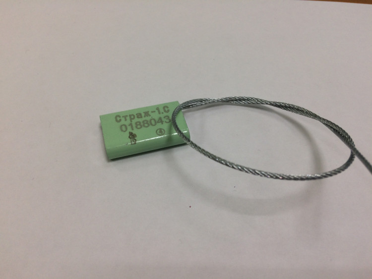 Пломба тросовая СТРАЖ 1С